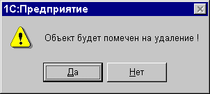 1c_msgbox5.gif (1940



























 bytes)